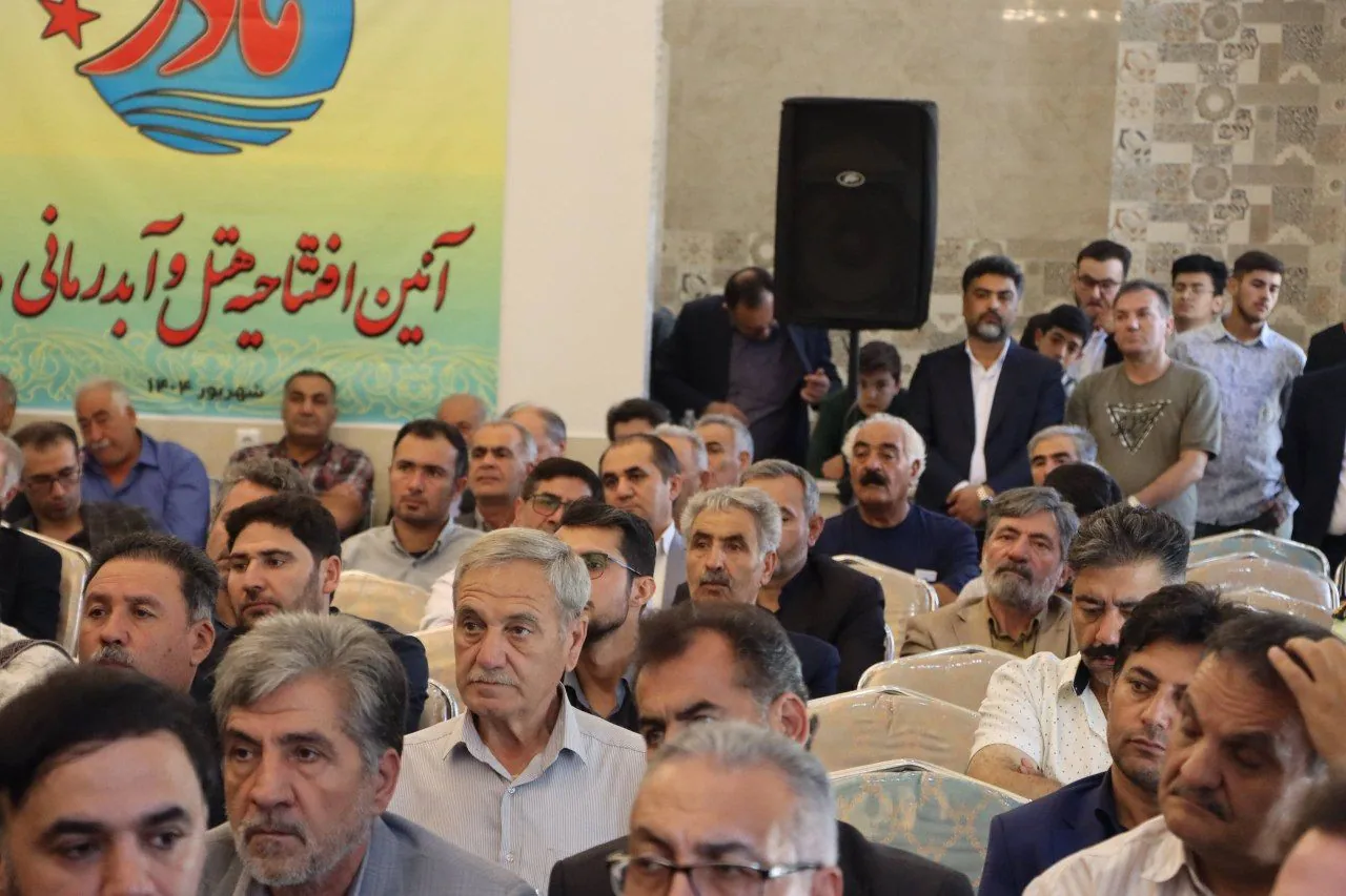 مجموعه بزرگ هتل و آب‌درمانی مادر سرعین